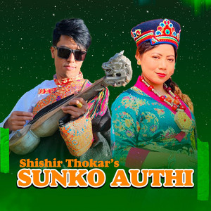 Shishir Thokar - Sunko Authi (feat. Laxmi Syangtan)
