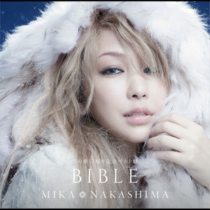 GLAMOROUS SKY ‑ 曲・歌詞：Nana starring Mika Nakashima | Spotify