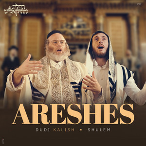 ארשת by דודי קאליש, Shulem