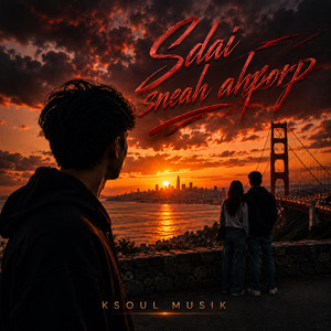 Sdai sneah ahporp by KSOUL MUSIK