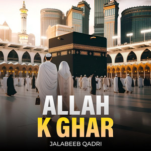 Hafiz Jalabeeb Qadri - Allah K Ghar