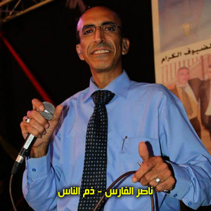 ع اليرغول