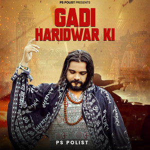 GADI HARIDWAR KI by PS Polist