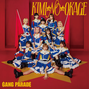 ko-pan-da　GANG RISE　完全盤　4点 GANG RISE - Album by GANG PARADE | Spotify
