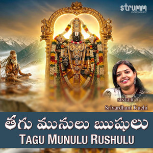 Tagu Munulu Rushulu