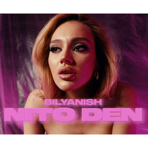 Nito Den by Bilyanish
