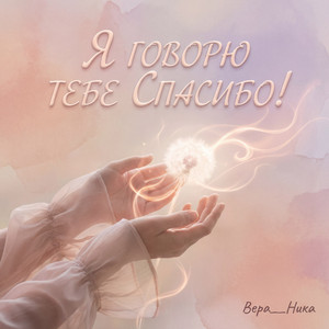 Прочитанная книга by Вера__Ника