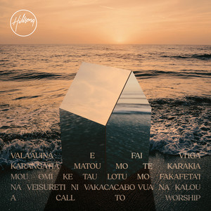 Hillsong Chapel - I Will Exalt You (Fijian)