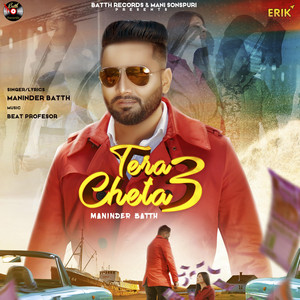 Tera Cheta 3 - Studio by Maninder Batth