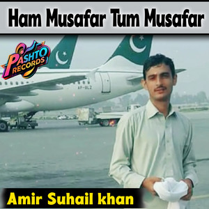 AMIR SUHAIL KHAN - Ham Musafar Tum Musafar