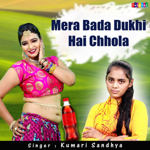 Mera Bada Dukhi Hai Chhola