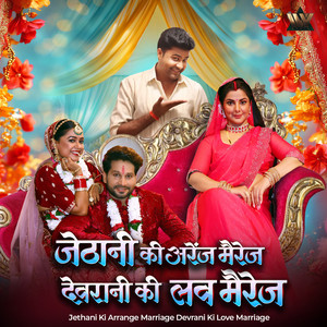 Kashish Sinha - Raj Bhogab Rani Banke