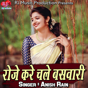 Anish Rain - Roje Kare Chale Baswari
