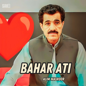 Alim Masroor - Ay Pull Binoka