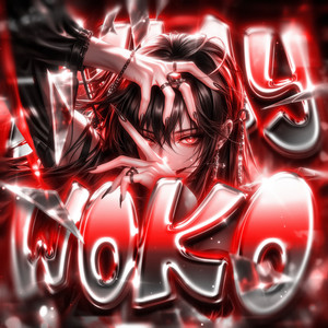 AYAY WOKO - Slowed by Awake Kyoto