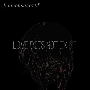 Love Does Not Exist by kansensaseruP