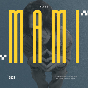 Mami by aluso
