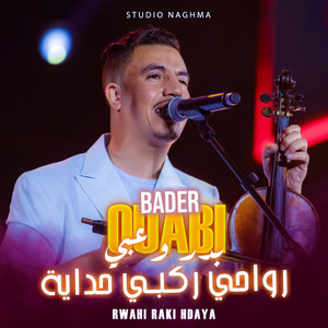 Bader Ouabi (Rwahi Rakbi Hdaya) by Studio Naghma