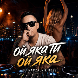 Ой яка ти ой яка by Dj NACZALNIK Boss