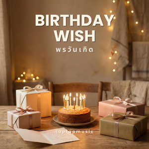 taptapmusic - Birthday Wish (Male Vocal Version)