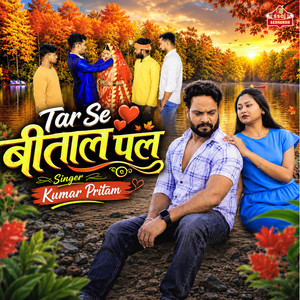Tor Se Bital Pal by Kumar Pritam