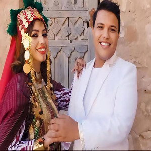 Chahba (feat. Hammouda Fallah)