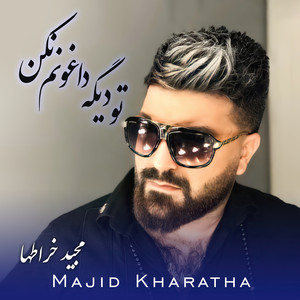 Majid Kharatha - To Dige Daghonam Nakon