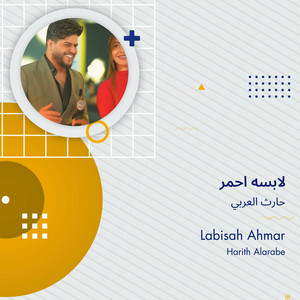 Harith Al Arabey - لابسه احمر