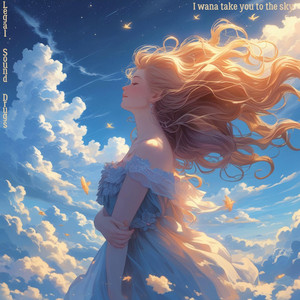 I wanna take you to the sky