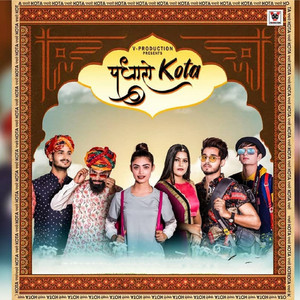 Rahul Meena, Dev Shekhar & 1 N Only Aditya! - Padharo Kota