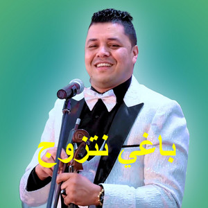 Adil El Medkouri - 9olo Lihom Yzewjoni
