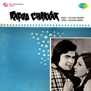 Rafoo Chakkar album