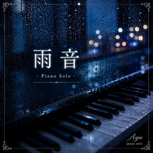 Ayu | Spotify
