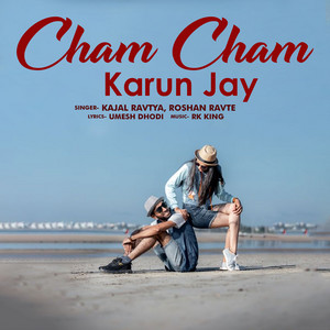 Cham Cham Karun Jay by Kajal Ravtya, Roshan Ravte
