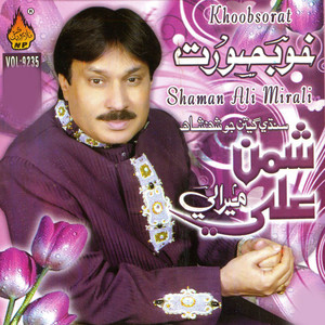 Shaman Ali Mirali - Har Sham Udas Thi Wai