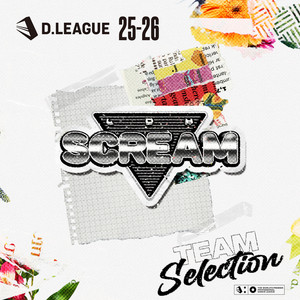 SCREEEAM (feat. HONEST BOYZ®︎, RIKI, MASAHIRO, JIMMY & KOKORO) by LDH SCREAM, HONEST BOYZ®︎, Riki, Masahiro, JIMMY, KOKORO