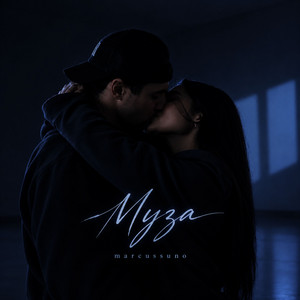 Муза by marcussuno