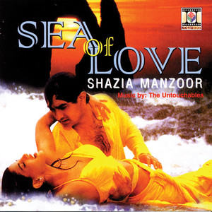 Shazia Manzoor - Maahi Aave Ga