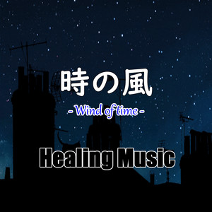 Relax Music BGM CHANNEL - Wind of Time