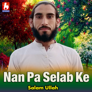Salam Ullah - Nan Pa Selab Ke