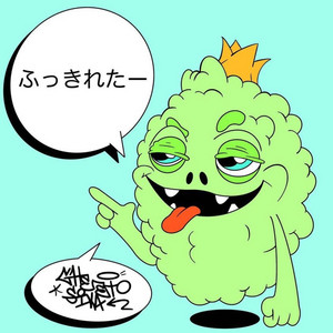 GachigireMC - Live Freely