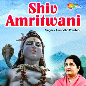 Anuradha Paudwal - Shiv Amritwani