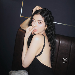 AIES - คืนนี้