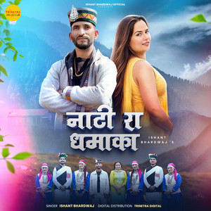 Naati Ra Dhamaka by Ishant Bhardwaj, Swati Bhardwaj