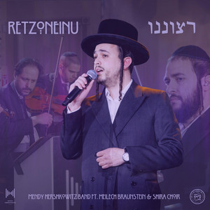 Retzoneinu - רצוננו by Mendy Hershkowitz Band, Meilech Braunstein, The Shira Choir