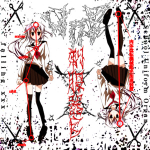 persona - song and lyrics by diig | Spotify