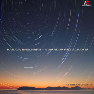 Manava Bhulharu