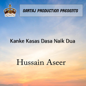 Bin Kana Phol Tanyai A