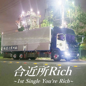 You're Rich