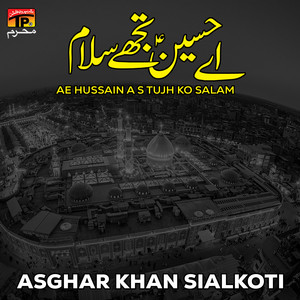 Asghar Khan Sialkoti - Kivain Jeevan Gi